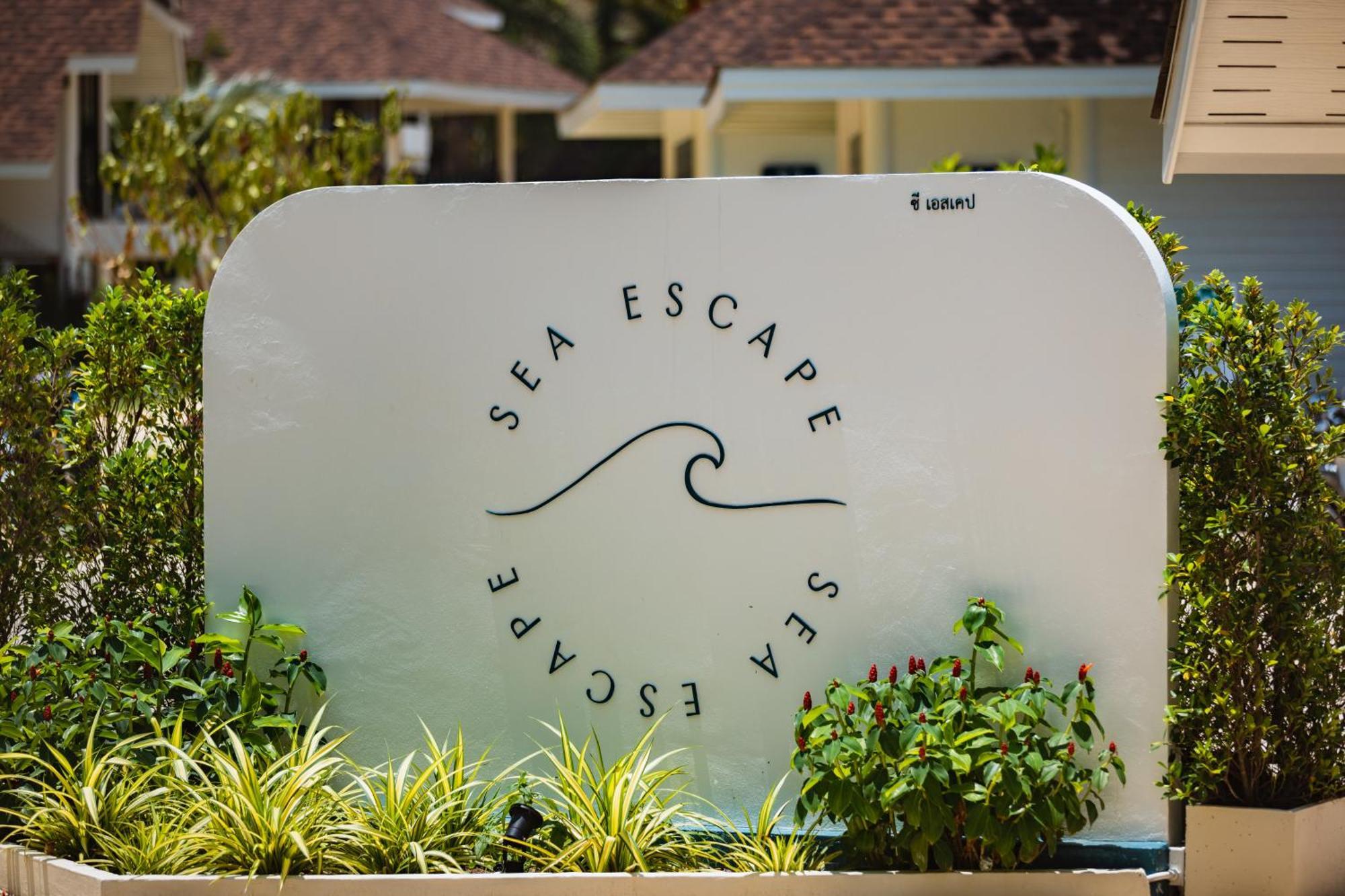 Sea Escape אתר נופש